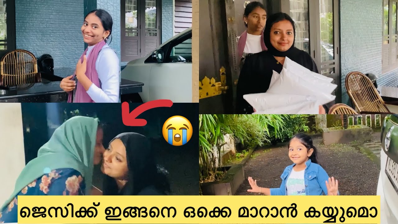 ജെസിക്ക് ഇങ്ങനെ ഒക്കെ മാറാൻ കയ്യുമൊ.