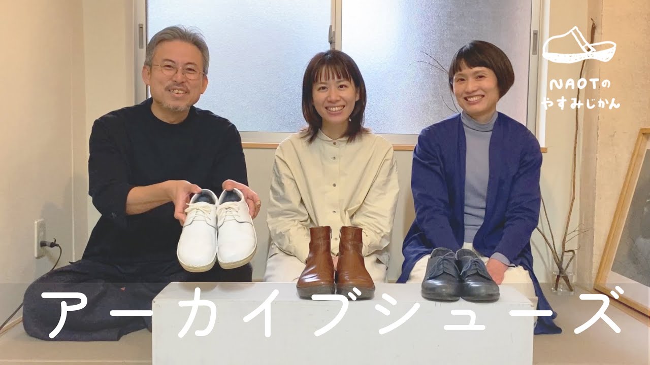 【秘蔵】今は手に入らない愛用品【NAOTのやすみじかん#17】