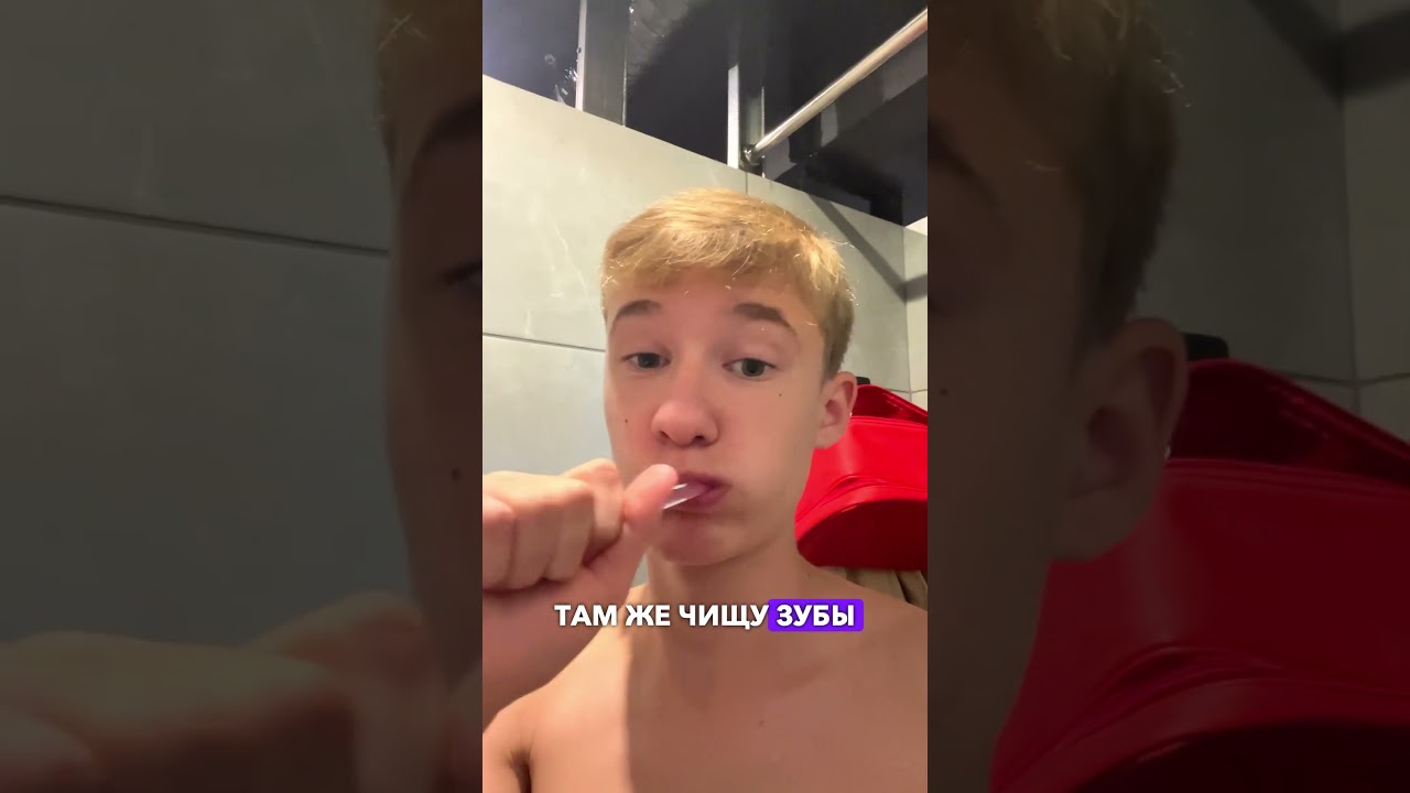 Как начинает свое утро блогер, который самостоятельно переехал в Москву в хостел в 14 лет!?😳🤯