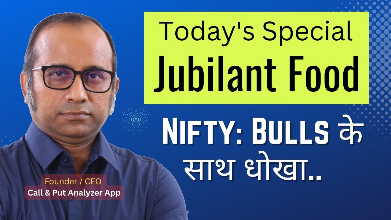 Nifty: Bulls के साथ धोखा.. | Jubilant Food (JUBLFOOD) - A Value Buy?