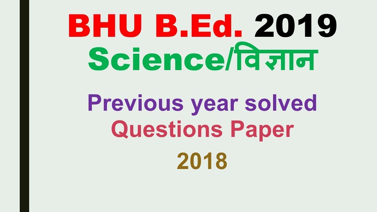 BHU B.Ed. 2019 Science solved Questions Paper 2018, BHU Bed 2019, BHU bed