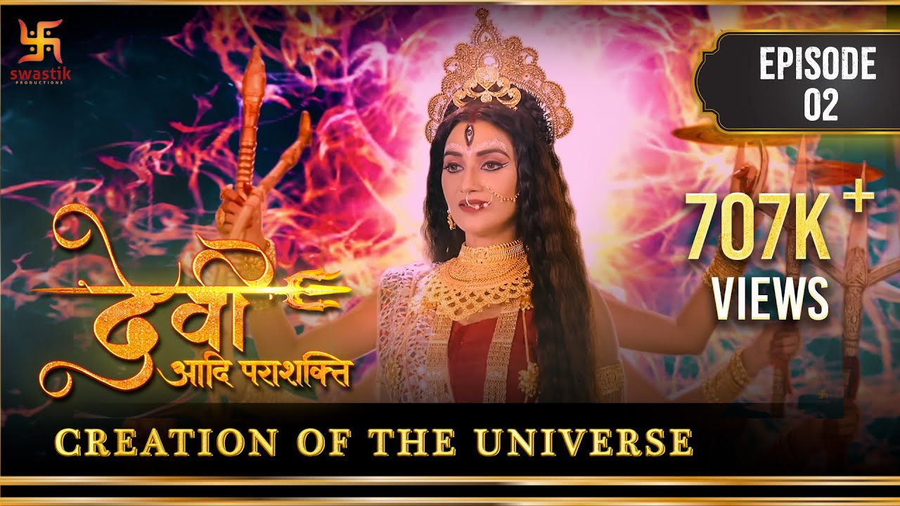 Devi The Supreme Power | Episode 2 | Creation of the Universe | ब्रह्मांड का निर्माण | Swastik