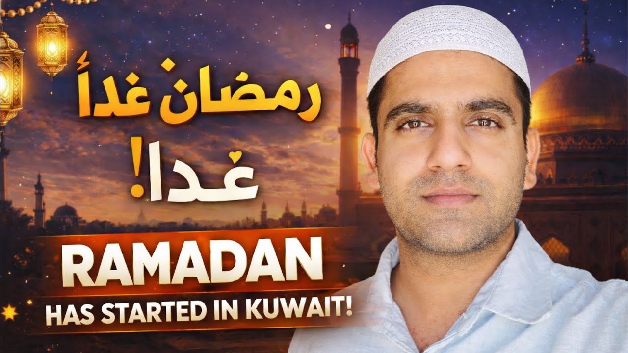 ||Ramadan Start Hogaya Kuwait Me😀🥰||@mr_shaikwaseem 