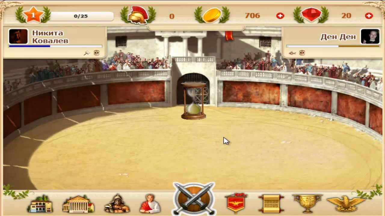 игра 