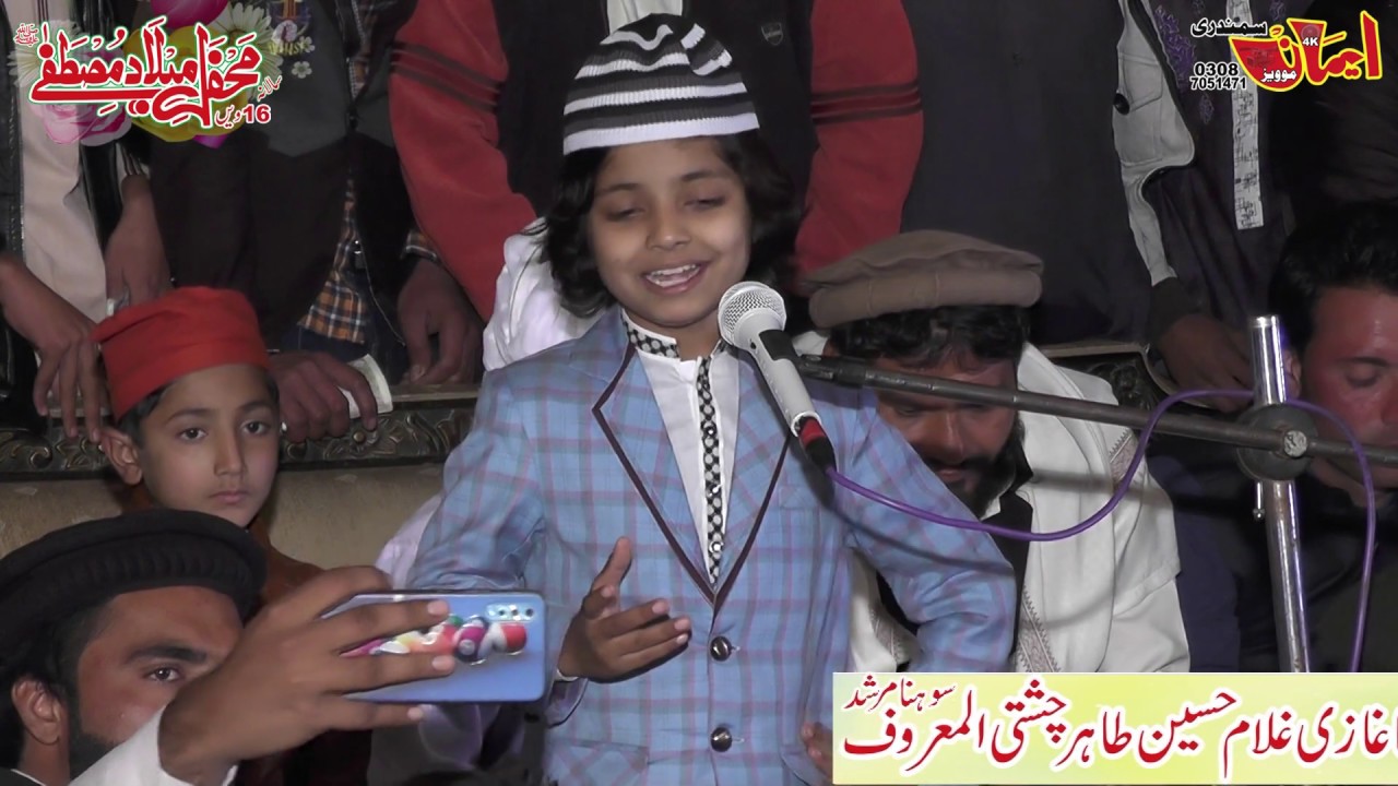 Nikka Peer Diyan Kazim Khatab 2020 in 441 G.B Samundri Ful HD 1080