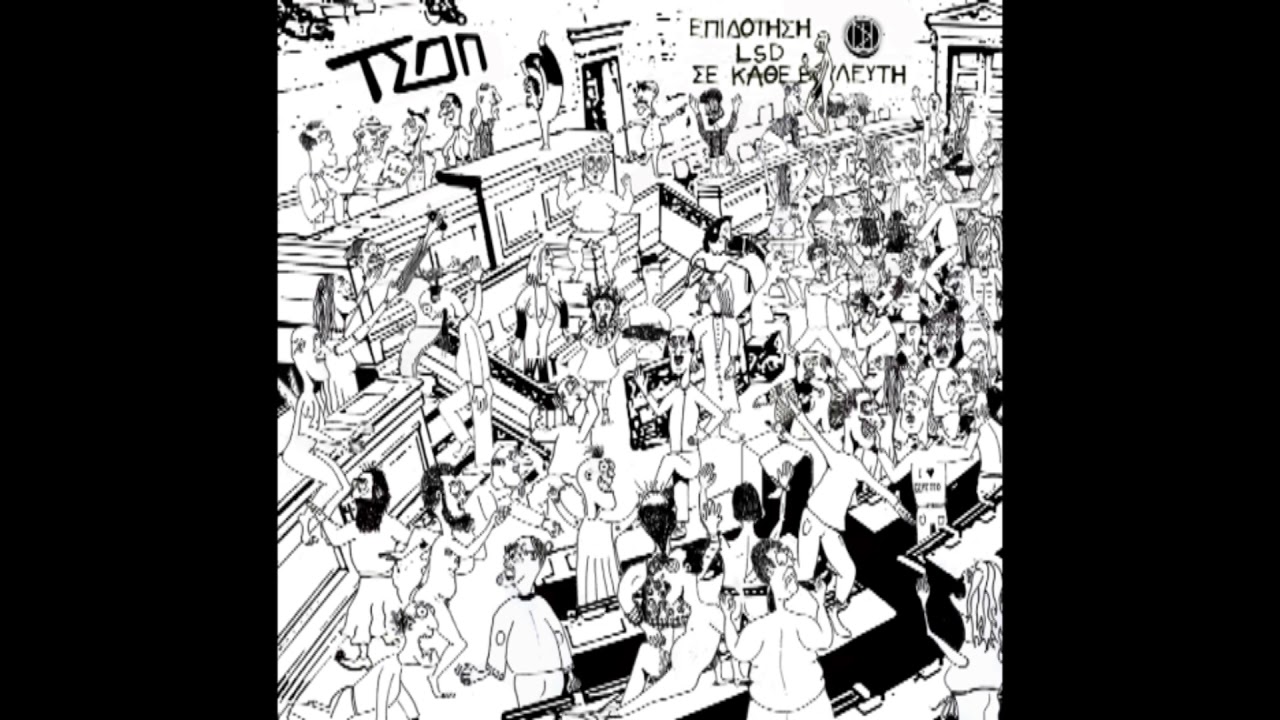 ΤΣοΠ - ΕΠΙΔΟΤΗΣΗ  (TSoP- Subsidy)