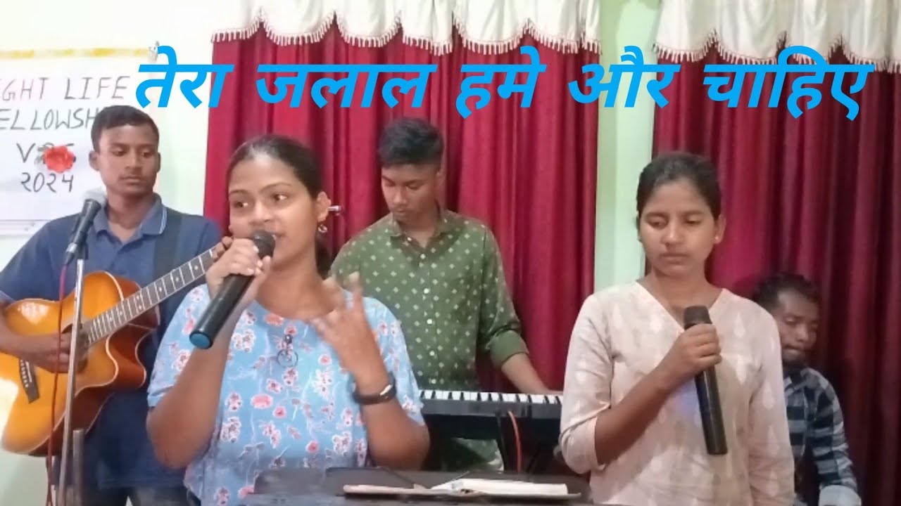 Tera jalal hame aur chahiye by Light Life Worship Team