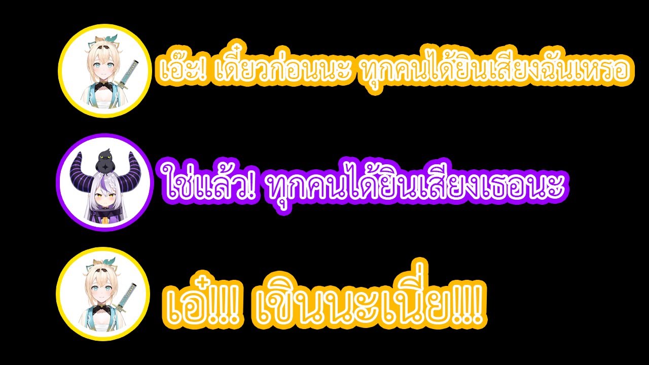 เสียงคาซามะยามตื่นนอน กับลาปุที่หมดหวังกับการเติบโตแล้ว