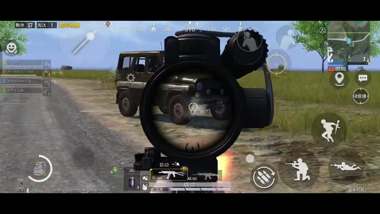 和平精英 超体对抗 （苟分again）无聊的苟分就打打车胎