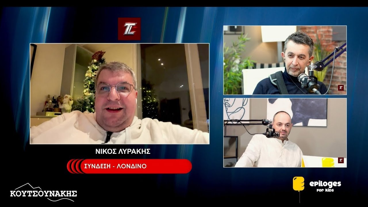 TSOUMBOX LIVE - NEW VERSION - Επεισόδιο 1ο | ΝΙΚΟΣ ΛΥΡΑΚΗΣ