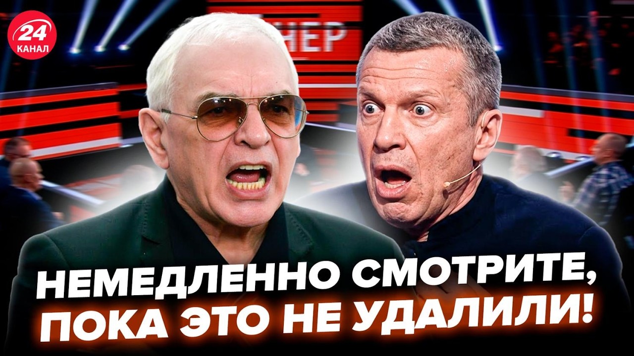 🤯 ЭФИР ШАХНАЗАРОВА войдет В ИСТОРИЮ! Соловьев ОНЕМЕЛ. Путин СОРВАЛСЯ на россиян В ОБРАЩЕНИИ. Лучшее