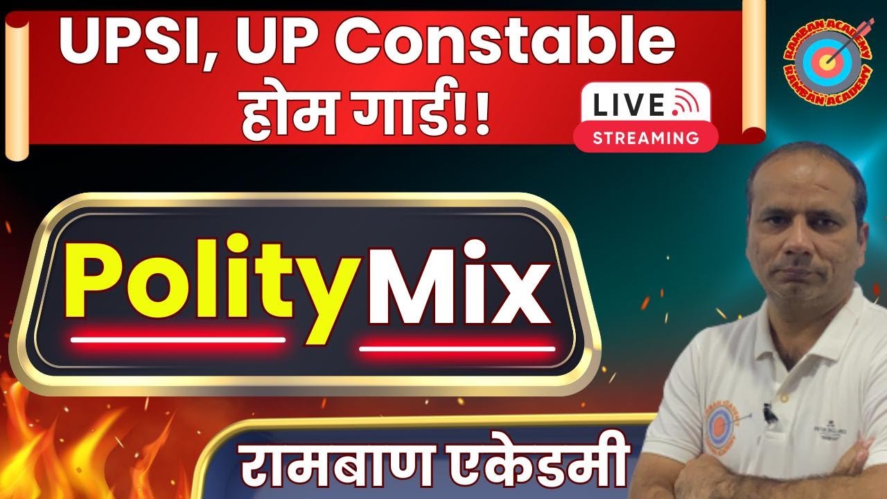 Polity Mix,  #upsi  #uppoliceconstable #gk #ssc #polity