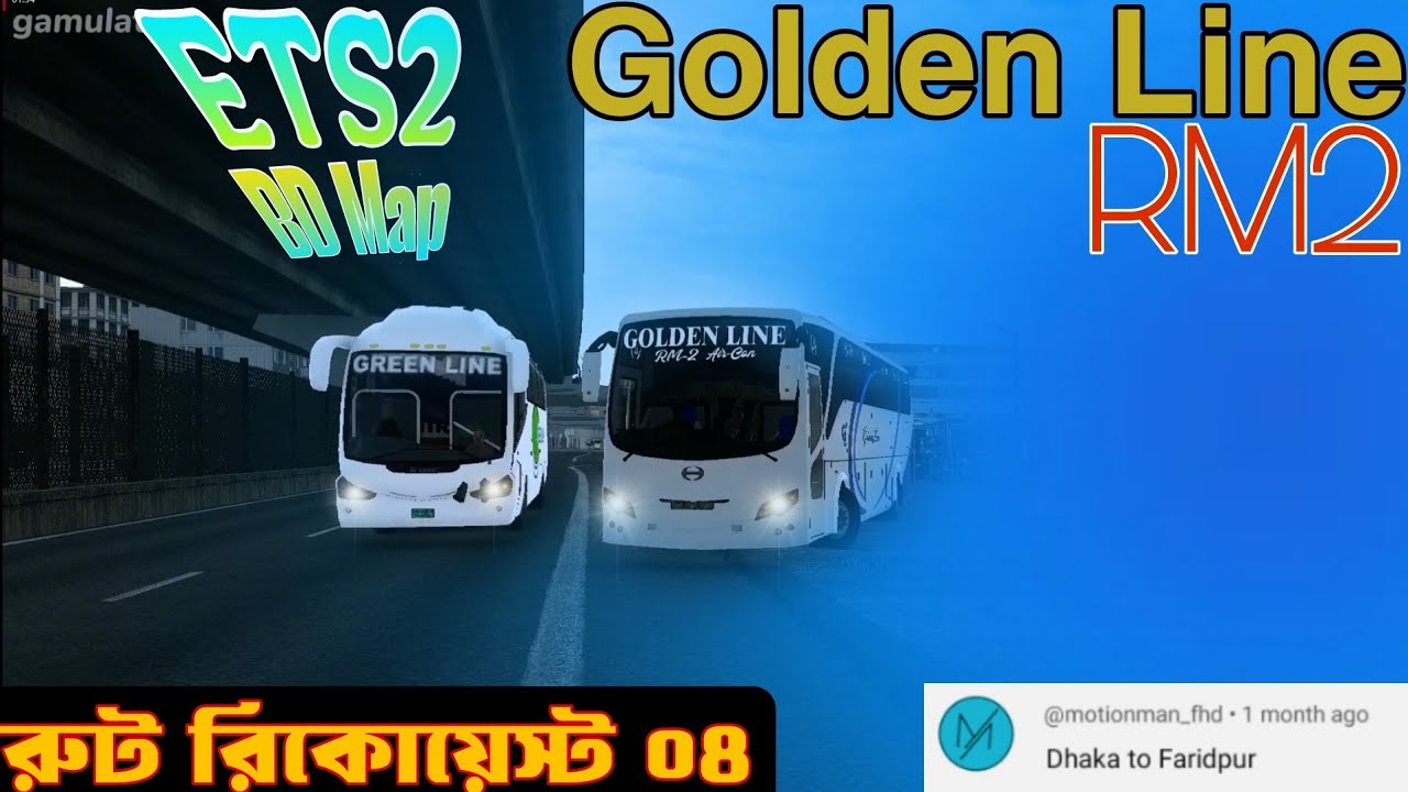 ETS2 Route Request 04 . Dhaka to Faridpur . Golden Line Hino RM2 AC Bus . ProBD Map . ETS2 Gameplay.