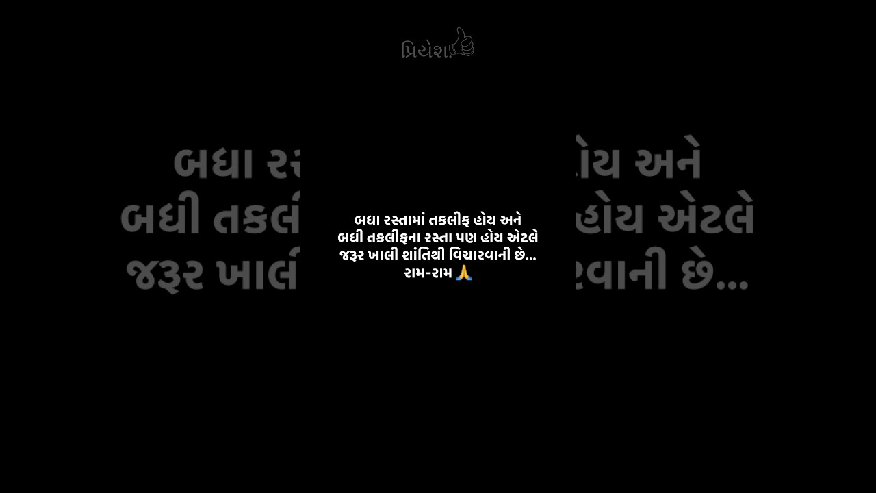 There are difficulties on every path and there are also paths to difficulties, so all you need to do is think calmly... Ram-Ram 🙏