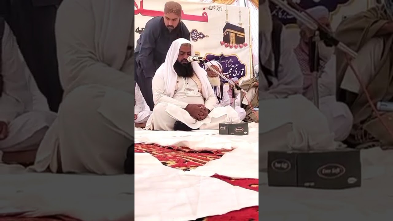 فضلاء کنویشن میں 4 جنوری کو 2026 میں تلاوت قران مجید کی کرتے ہوئے یادگار لمحات اپنے بڑوں کے ساتھ