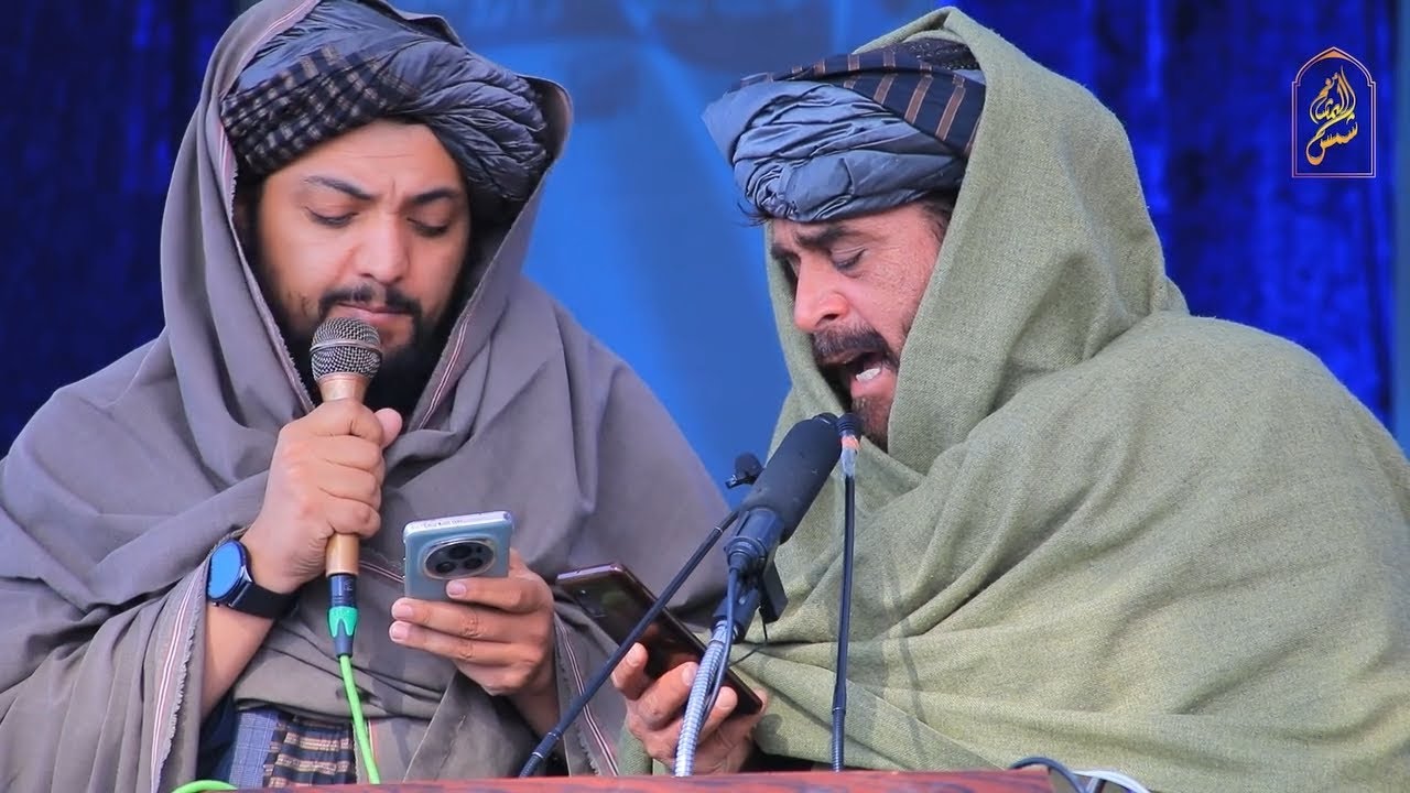 نظم په خواږه اواز د مولوی صاحب عبدالحکیم سجاد جرس