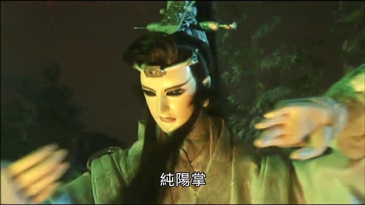 史豔文夜探魔世據點，對戰帝鬼與七先鋒