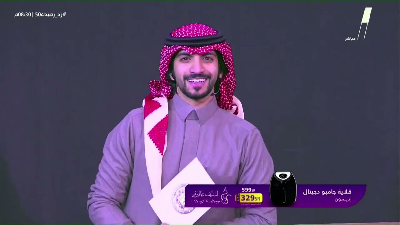 مؤتمر الجمهور - عبدالعزيز بن سعيد | #زد_رصيدك50