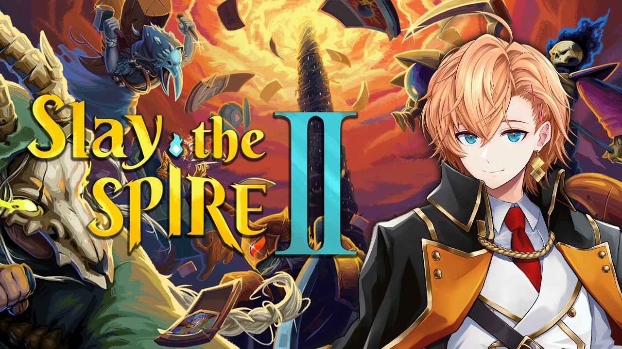 【Slay The Spire 2】神ゲーとよく聞くゲームを完全初見でやってみる