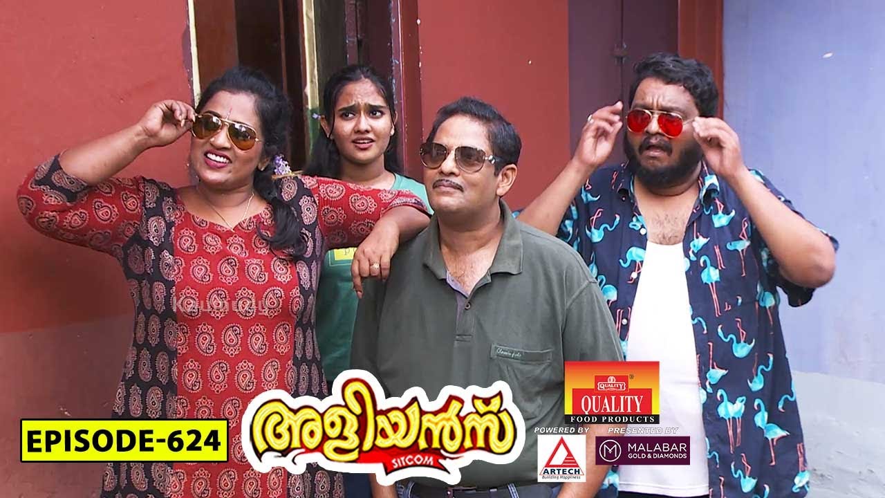 Aliyans - 624 | മലയാളകഥ | Comedy Serial (Sitcom) | Kaumudy