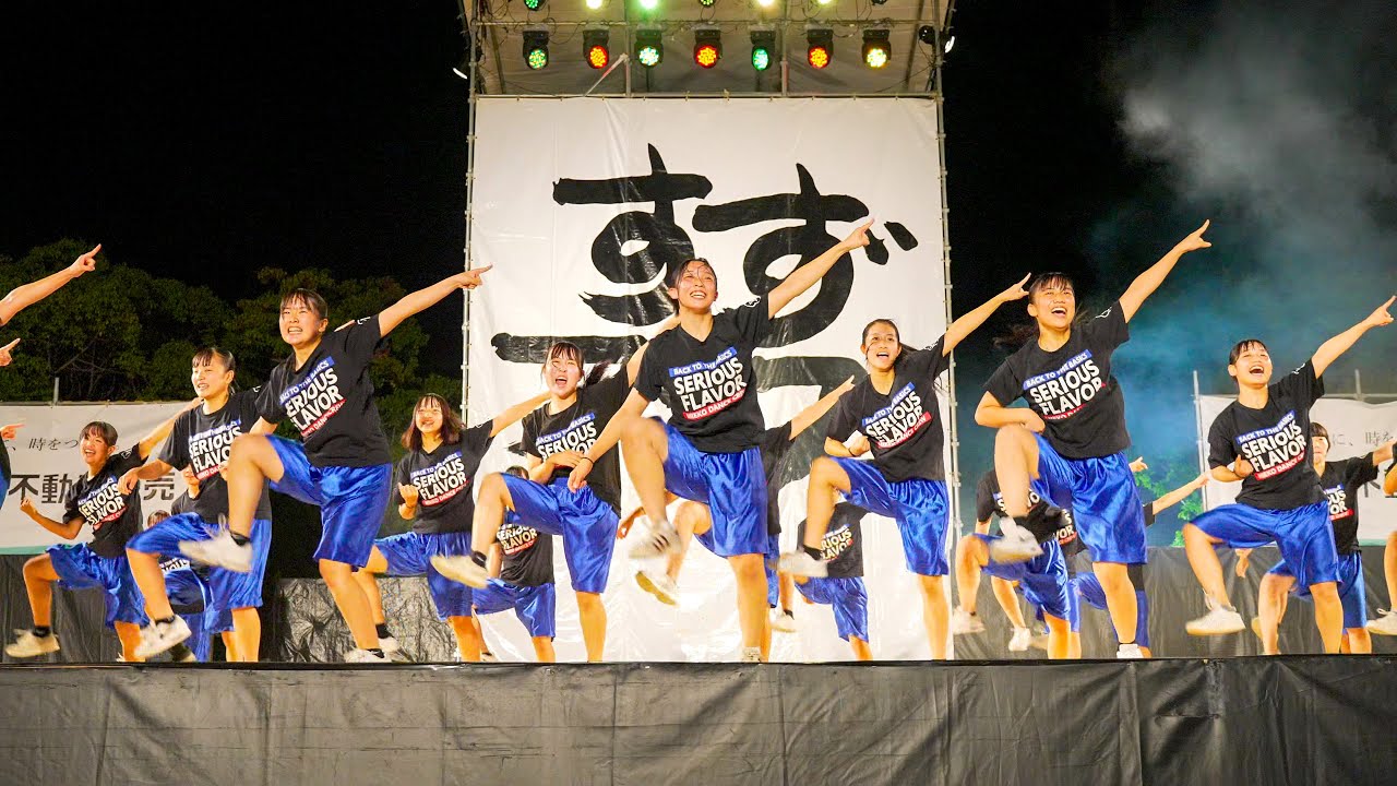 [4K] 三重高ダンス部 SERIOUS FLAVOR(DON舞フェスタ大賞 演舞)　すずかフェスティバル 2023 すずフェス