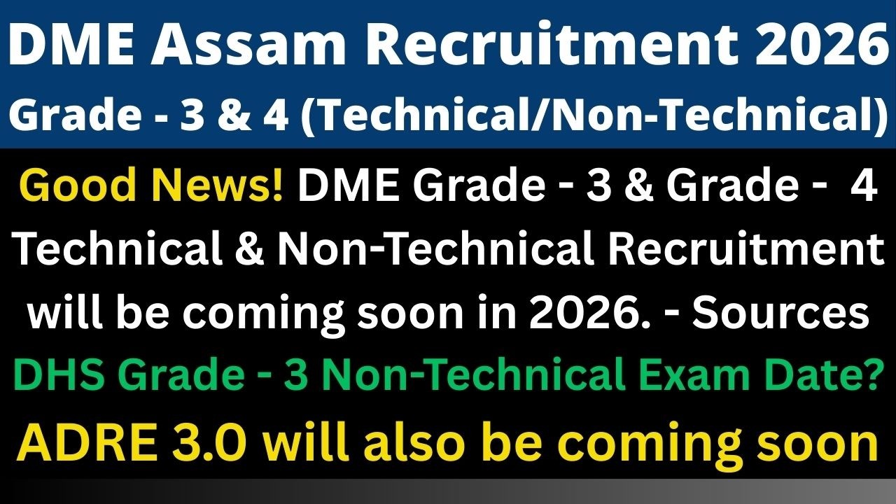 DME Recruitment 2026: Grade - 3 & 4 (Technical & Non-Technical)