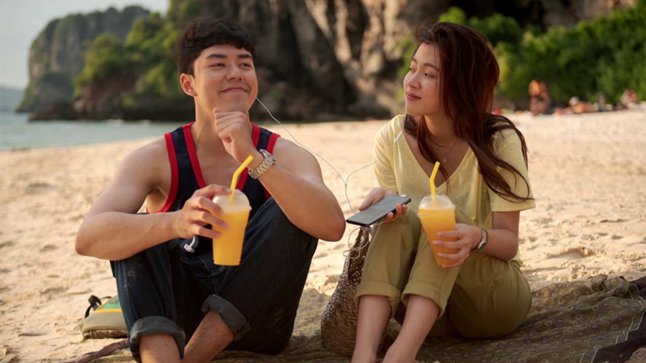 Soundtrack - Friend Zone ระวัง...สิ้นสุดทางเพื่อน