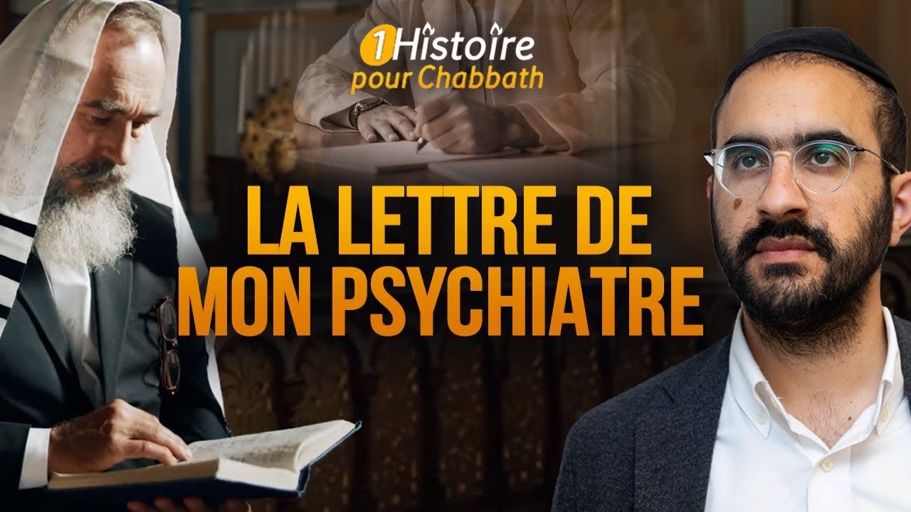 LA LETTRE DE MON PSYCHIATRE ✉️ Histoire SPLENDIDE pour Chabbath (Binyamin Benhamou)