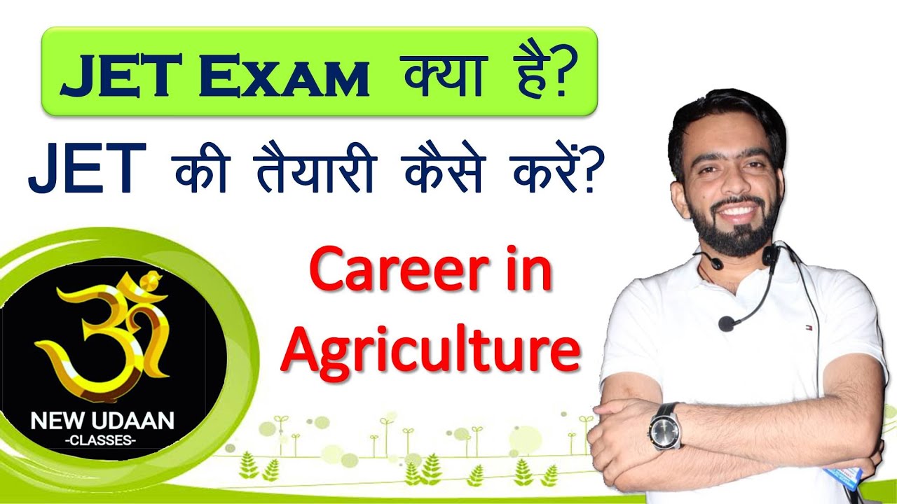 What is JET Exam, How to prepare for JET Exam By @NEWUDAANCLASSES