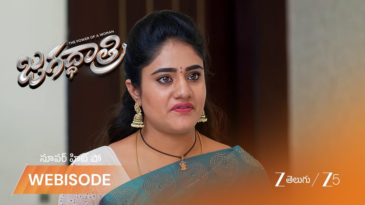 JAGADHATRI | యువరాజ్ మాటలకు కౌంటర్ ఇచ్చిన జగధాత్రి!