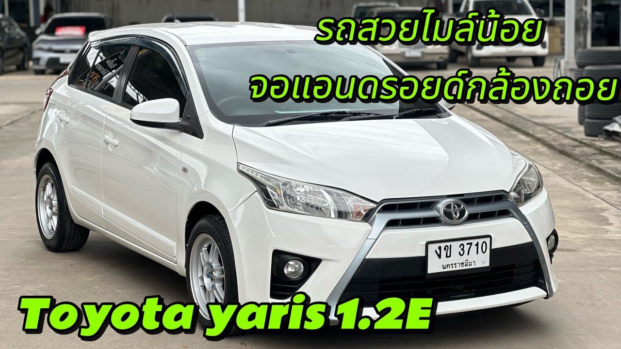 Toyota yaris 1.2E ปี2014 รถสวยไมล์น้อย ราคาสองแสนต้นๆ