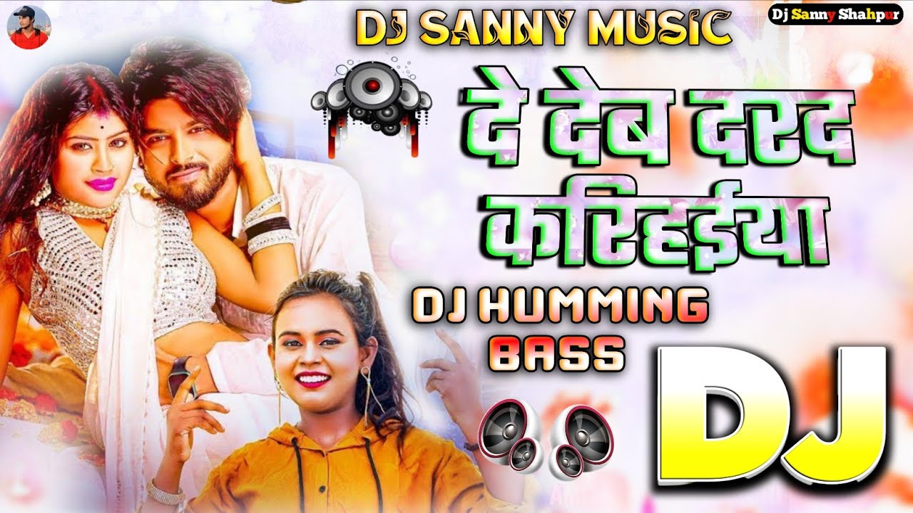 #Dj Sanny Music | de deb darad  karihaiya dj song | #amit star gorakhpuri | #bhojpuri dj remix song