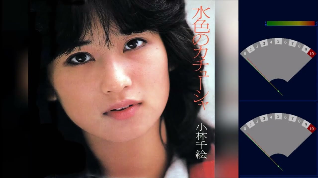 小林千絵 - 水色のカチューシャ (Chie Kobayashi - Mizu iro no Kachusha)