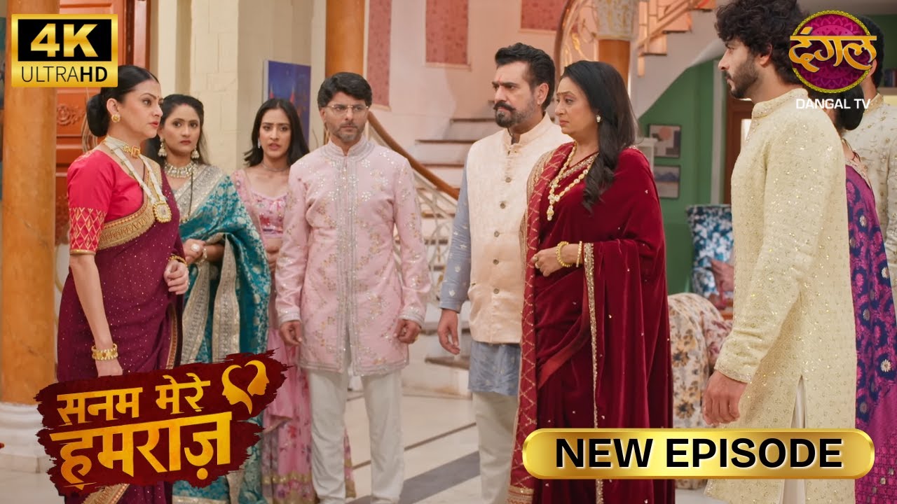 तुम्हारी असली माँ से तुम्हारी नफरत समझती हूँ | SANAM MERE HUMRAZ | New Episode | Full Episode | 4K
