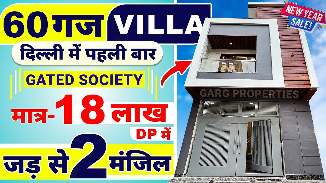 (60 gaj जड़ JAD SE MAKAN in Delhi) independent House/Villa for sale in Uttam nagar,jar se ghar #viral