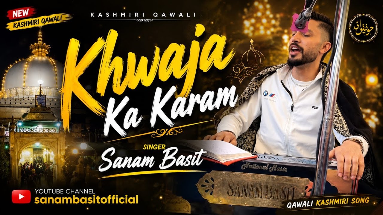 Must Watch 👀 || 💐 Qawali 🎶 || ☪️ Khawaja Ka Karam 👑 || 🥀 Sanam Basit 🎹 || ☎️ 7889881562 🤙 