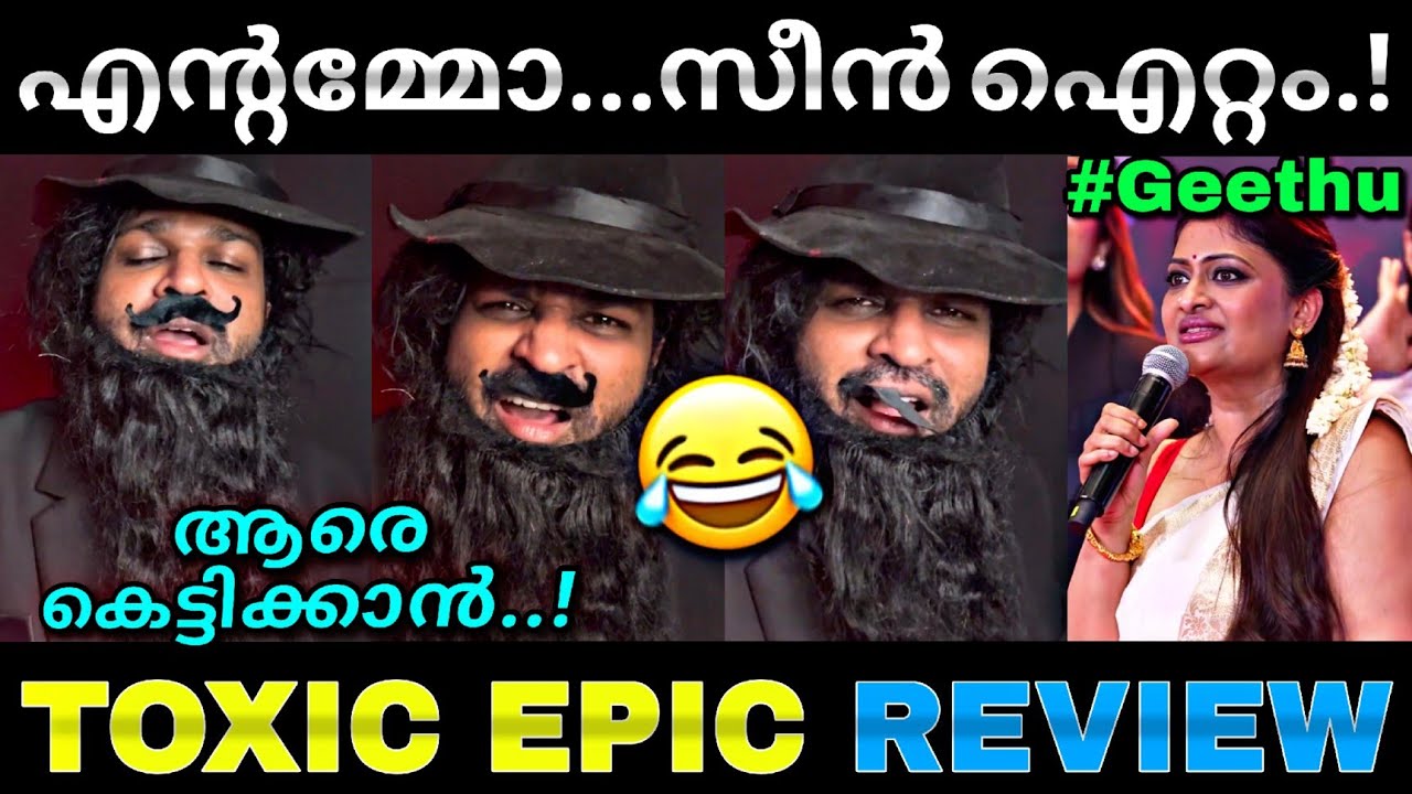 ഗീതുവും യാഷും എയറിലാണ്...😂 | Toxic movie review | Yash | kok | Geethu | Troll video | Lucy boy editz