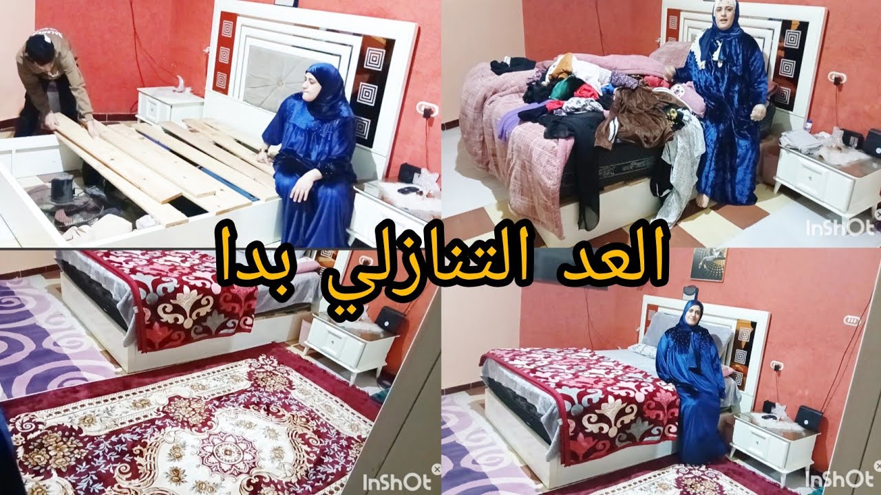 تنظيفات العيد ٢٠٢٦ 🌙 بدأت الجد! روتين تنظيف وترتيب غرفة النوم (النتيجة راحة نفسية) ✨
