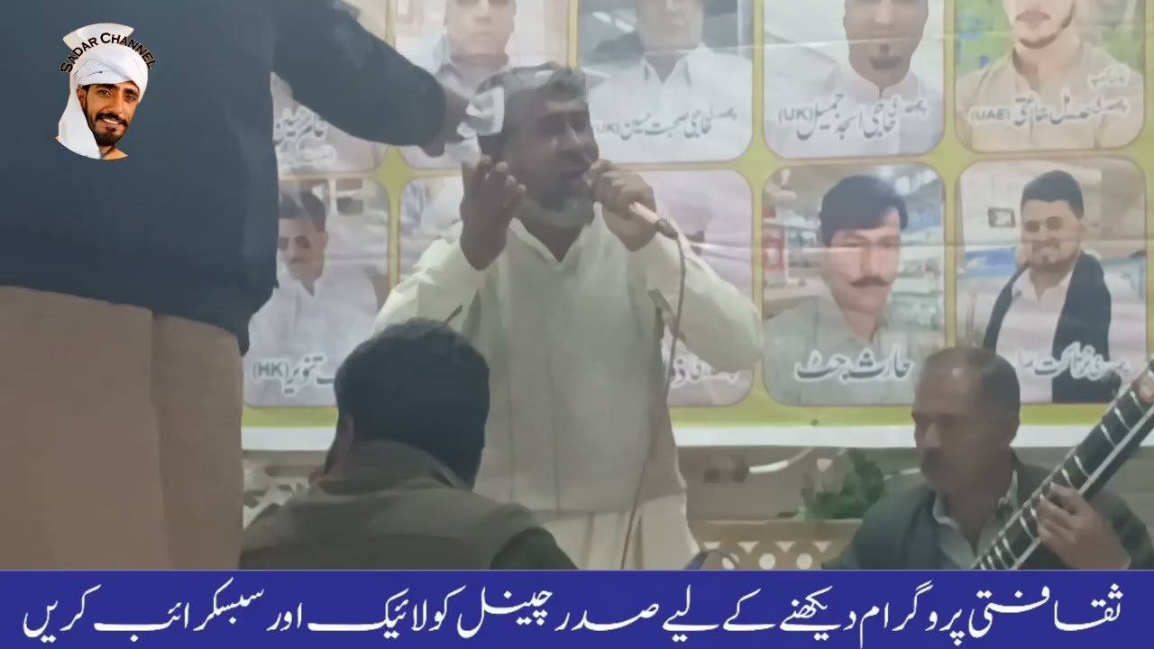 Ch masud vs raja bilal khadam pothwari sher dina program 