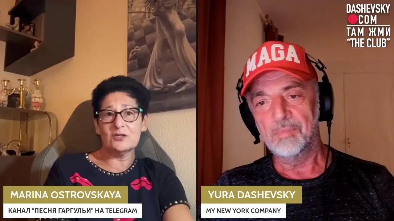 3231 LIVE С МАРИНОЙ ОСТРОВСКОЙ, Телеграм-канал 