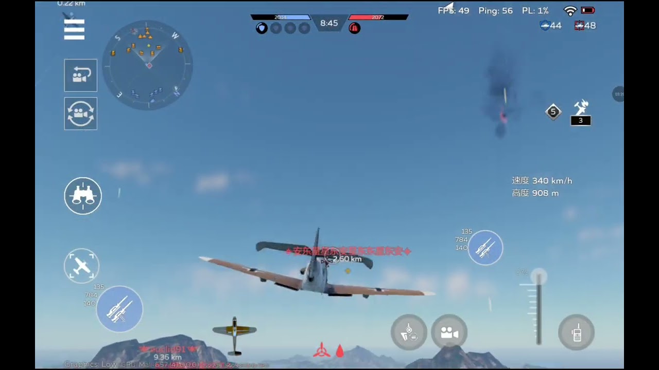 四季刻歌  戦争mad   WarThunderモバイル