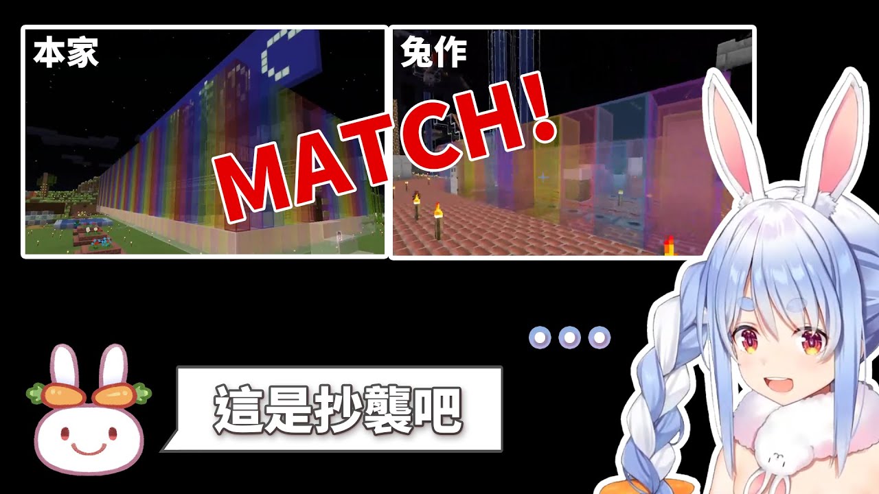 【中文字幕】兔田建設社長擬似抄襲知名猜拳手的設計【兎田ぺこら/兔田佩克拉】