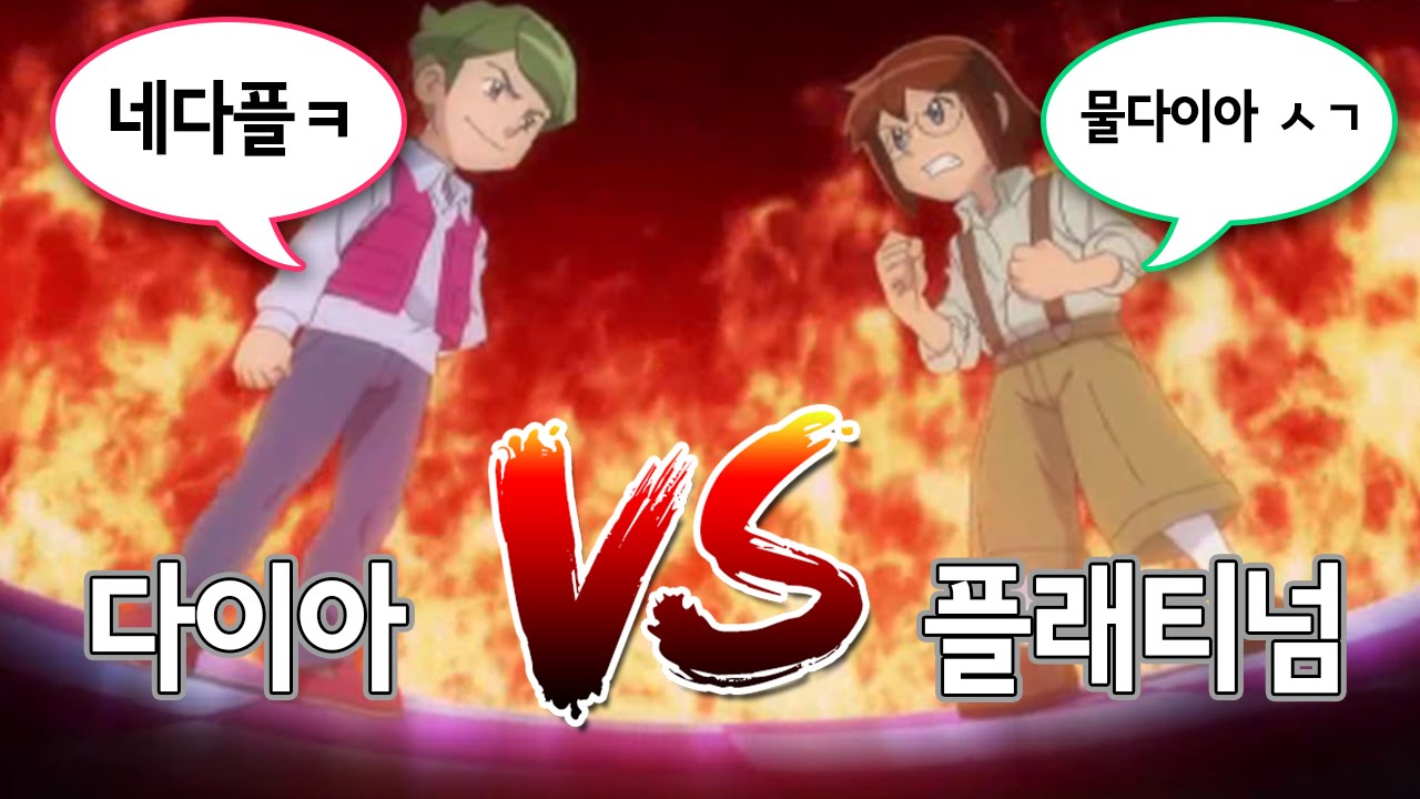 [로이챔스] 다이아vs플래! 과연 클라스차이가 있을지 확인해보세요!