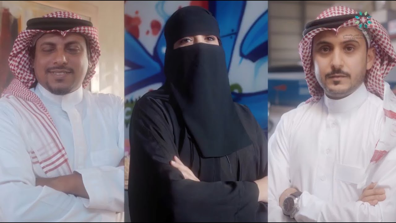 ما قصة إبراهيم وريوف وعبدالله مع التدريب التقني؟