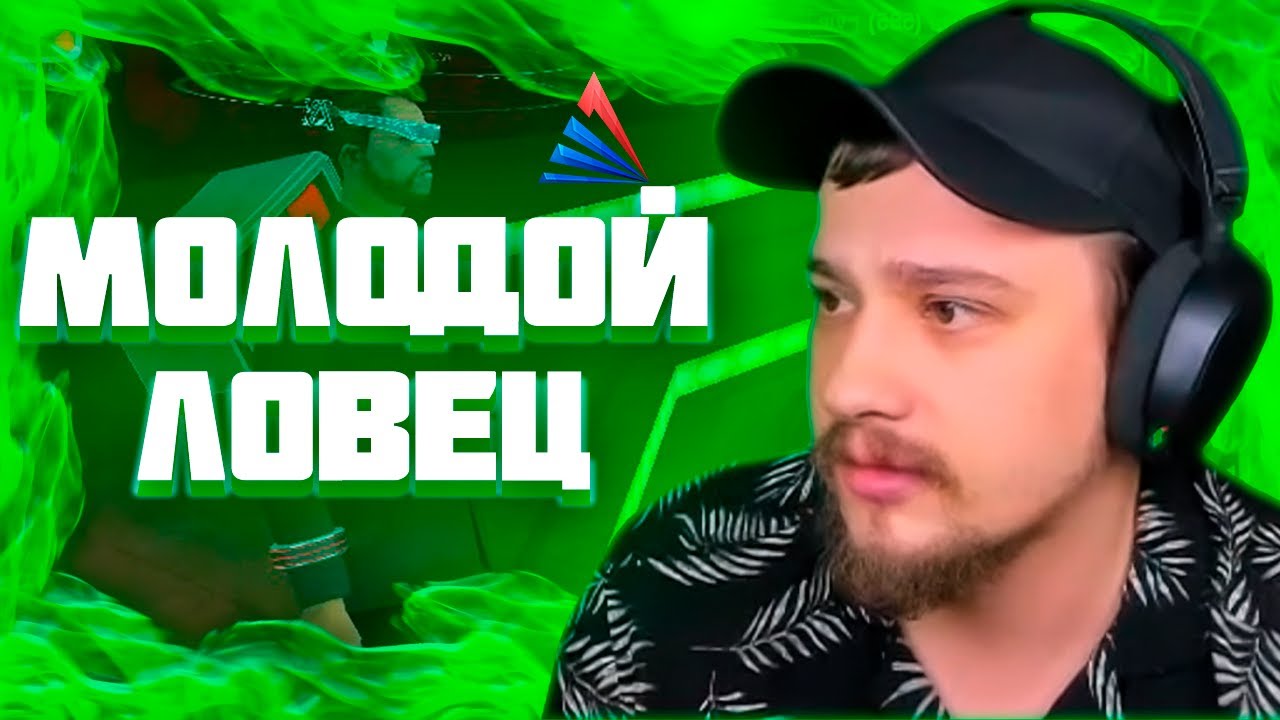 МАРАС ШАКУР ЗАНЁС В ЧС ШКОЛЬНИКА ЛОВЦА НА SCOTTDALE