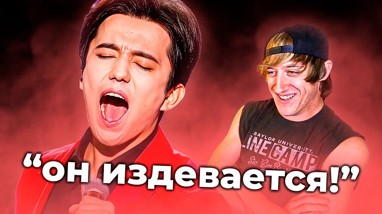 ОЧЕРЕДНОЙ ШОК ИНОСТРАНЦА! | РЕАКЦИЯ НА ДИМАША - YOUR LOVE
