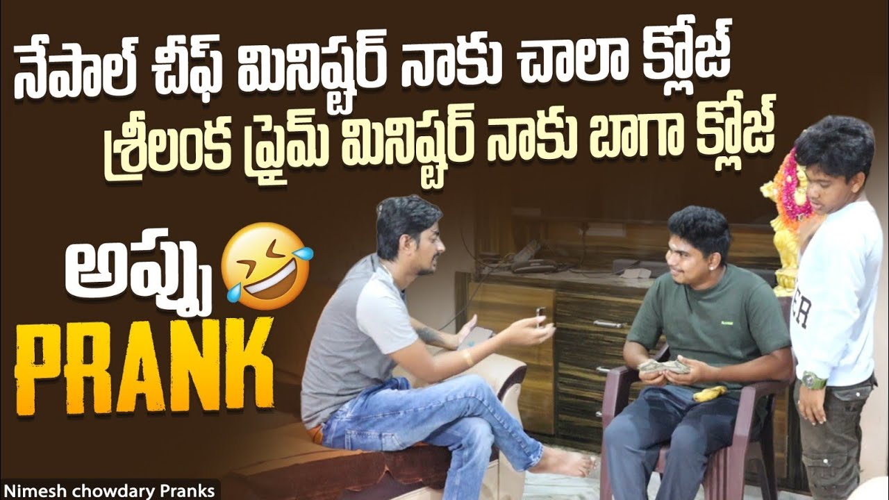 MEMU BUSSINESS PARTNERS #nccomedykings #nimeshchowdarypranks #telugupranks