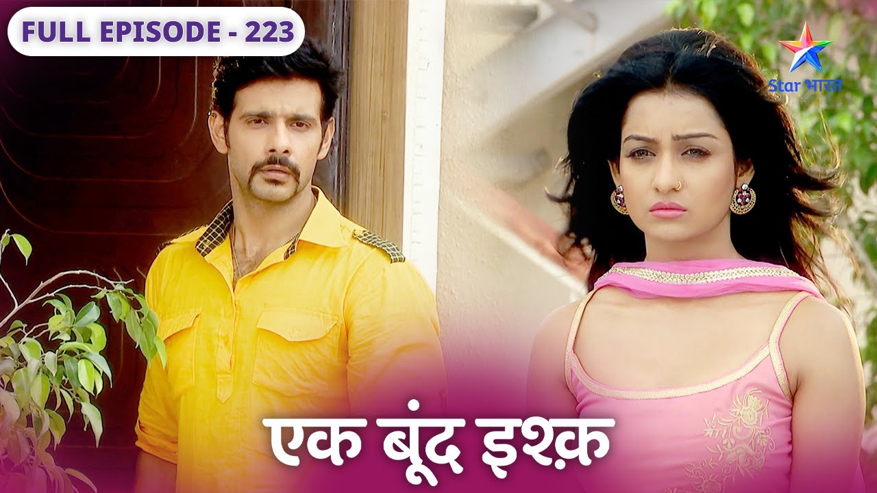 Ek Boond Ishq | Omkar ko kyun phansaana chahti hai Mannat? | FULL EPISODE-223 | एक बूंद इश्क़