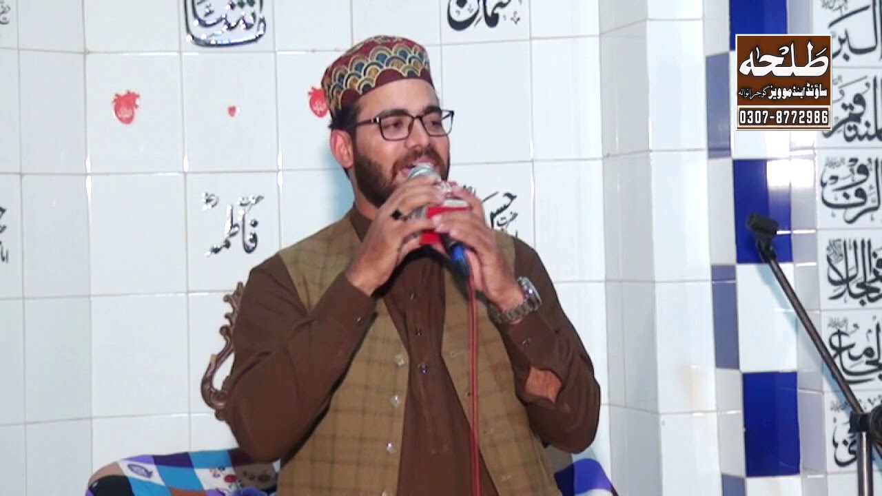 Hafiz Shoaib By Talha Sound Gujranwala (03078772986)
