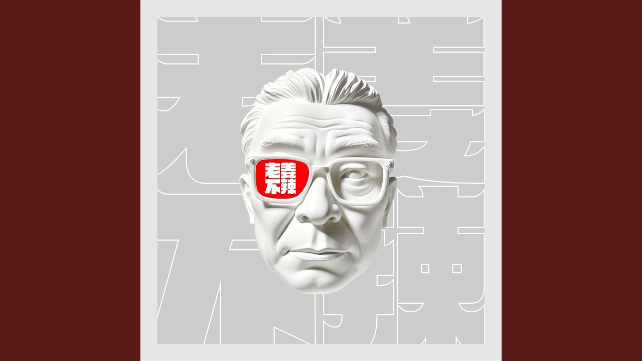 每个人都在闯荡